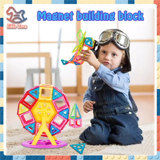 【148 เม็ด】ตัวต่อแม่เหล็กเรขาคณิต พัฒนาสมองเสริมพัฒนาการของเด…