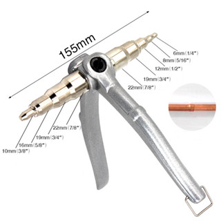 คีมขยายท่อทองแดง ใช้บีบขยายท่อ เครื่องบีบ ท่อทองแดง ท่อขนาด(6-22mm)1/4-7/8