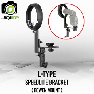 Flash Shoe L-TYPE Bracket Speedlite ( Bowen Mount )