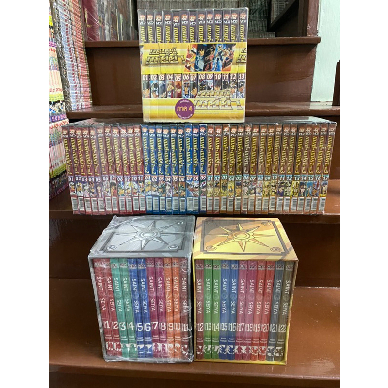 SAINT SEIYA (เซ้น เซย์ย่า) 22 เล่มจบ BOXSET มือหนึ่ง พร้อม อนิเมะ 4 ภาค 50 แผ่นจบครบชุด