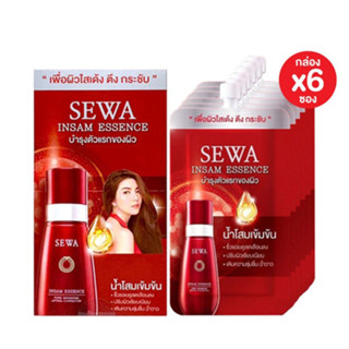 [กล่อง 6 ซอง] SEWA INSAME ESSENNCE เซวา อินซัม เอสเซนส์ ขนาด 8 มล. น้ำโสมเซวาสูตรน้ำ เพิ่มประสิทธิภาพการบำรุง