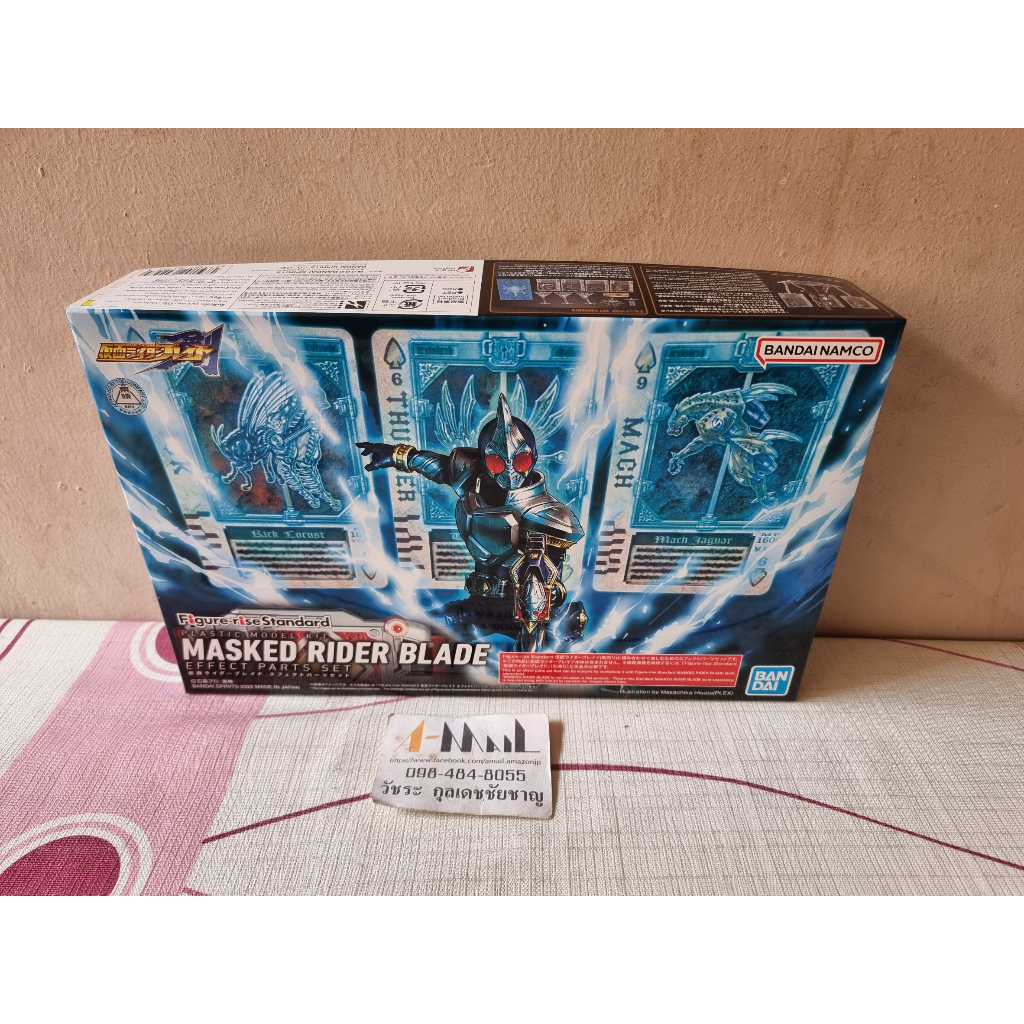[พร้อมส่ง] Bandai Figure-Rise Standard Kamen Rider Blade Effect Parts Set