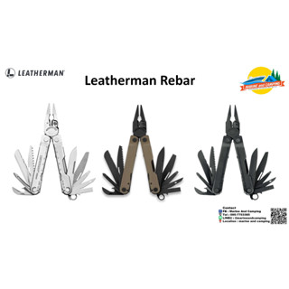 Leatherman Rebar เครื่องมือพกพา