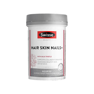 Swisse Ultiboost Hair Skin Nails Supplement ผมผิวเล็บเสริม สูตรความงามระดับพรีเมี่ยมรองรับการผลิตคอลลาเจน