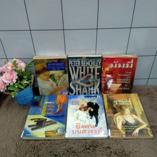 q2940สาวทรงเสน่ห์q2941PeterBenchley q2942มัมมี่q2943รหัสคดี22q2944รหัสคดี11q2945รหัสคดี15