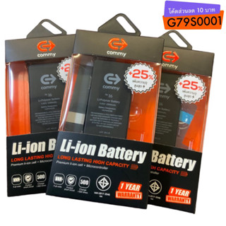 Battery เพิ่มความจุ ใช้สำหรับ 6 เพิ่มเป็นความจุ 2300mAh บวกเพิ่มขึ้น 25% รับประกัน 1 ปี