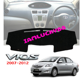 พรมปูคอนโซลหน้ารถ Toyota Vios วีออส 2007 2008 2009 2010 2011 2012