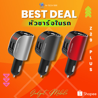 (แท้100%) Hoco Z29 Plus ที่ชาร์จในรถ ที่ชาร์จเสียบที่จุดบุหรี่ Regal Digital Display Cigarette Lighter Car Charger