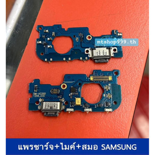 แพรตูดชาร์จ Samsung A33 5G SM-A336B แพรตูดชาร์จ แพรไมค์ แพรสมอ |อะไหล่มือถือ แพรชาร์จ