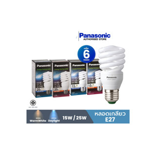 Panasonic หลอดอีโค-สไปรัล 25 วัตต์ แสงคูลเดย์ไลท์ พร้อมส่งสินค้า