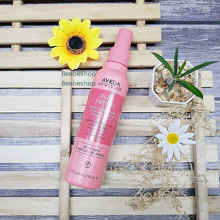 AVEDA Nutriplenish Leave In Conditioner 200ml ผลิต 06/2022 คอนดิชันเนอร์สูตรไม่ต้องล้างออก