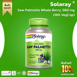 Solaray, Saw Palmetto Whole Berry, 580 mg, 180 VegCaps (No.332)