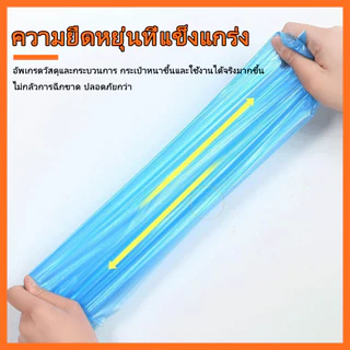 ถุงขยะเนื้อเหนียว ถุงขยะหลากสี ถุงขยะลดโลกร้อน เเบบใช้เเล้วทิ้ง ขนาดพกพา