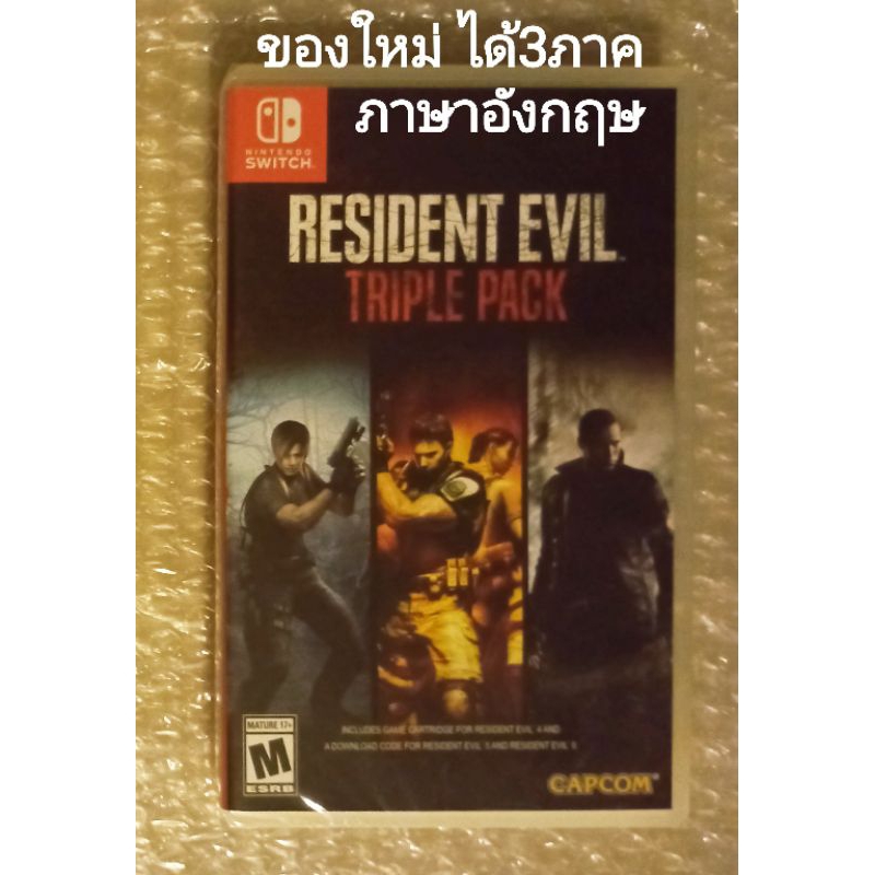 มือ1 RESIDENT EVIL TRIPLE PACK รวม DLC 3 ภาค 4 5 6 ภาษาอังกฤษ NINTENDO SWITCH EN BIOHAZARD RE RE4 RE