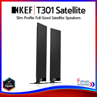 KEF T301 (PAIR) Satellite Speakers ลำโพงแซทเทอร์ไลท์ ขนาด 4.5 นิ้ว 2 ทาง รับประกันศูนย์ไทย 1 ปี (ราคาต่อคู่)