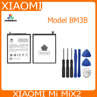 JAMEMAX แบตเตอรี่ XIAOMI Mi MiX2 Battery Model BM3B ฟรีชุดไขควง hot!!!