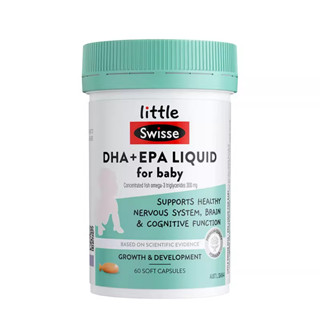 Swisse Premium Ultinatal DHA + EPA Liquid for Baby ส่งเสริมการทำงานของสมองที่มีสุขภาพ, สุขภาพความรู้ความเข้าใจ