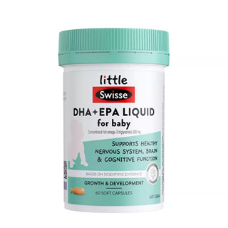 Swisse Premium Ultinatal DHA + EPA Liquid for Baby ส่งเสริมการทำงานของสมองที่มีสุขภาพ, สุขภาพความรู้ความเข้าใจ