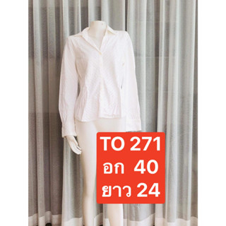 TO271 เสื้อทำงานคอเชิ้ตแขนยาวกระดุ้มหน้า ตัวเสื้อที่หน้าแฟชั่นหลวมสีขาวเสื้อลำลองผู้หญิง สาวอวบอวบ++อก40 พร้อมส่ง