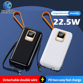 kksky Powerbank 10000mah พาว์เวอร์แบงค์ FastCharging 20W Type-C Input Portable  Lcd Built In 2 Cable พาเวอร์แบงค์