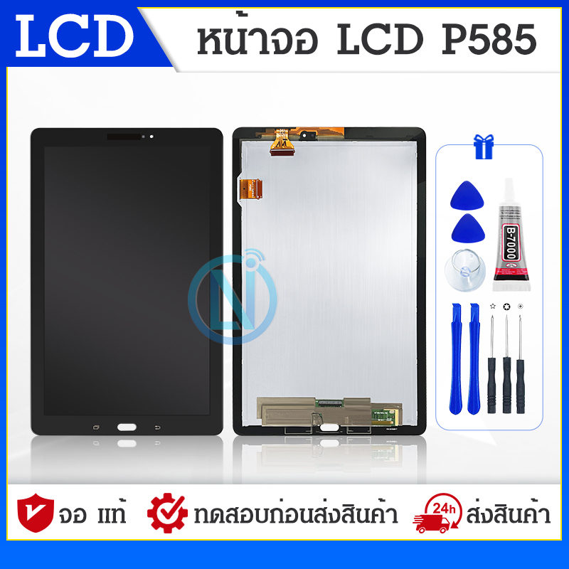LCD อะไหล่หน้าจอสัมผัส LCD สําหรับ TAB A 10.1 2016 SM-P580 P585