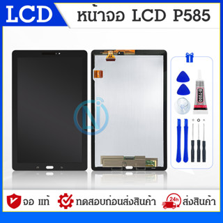 LCD อะไหล่หน้าจอสัมผัส LCD สําหรับ Samsung Galaxy TAB A 10.1 2016 SM-P580 P585