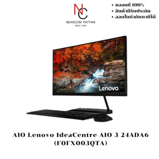 AIO Lenovo IdeaCentre AIO 3 24ADA6 (F0FX003QTA)