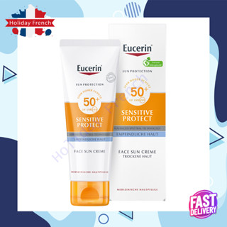 Eucerin sensitive protect sun cream SPF 50+ 50ml แพคเกจใหม่