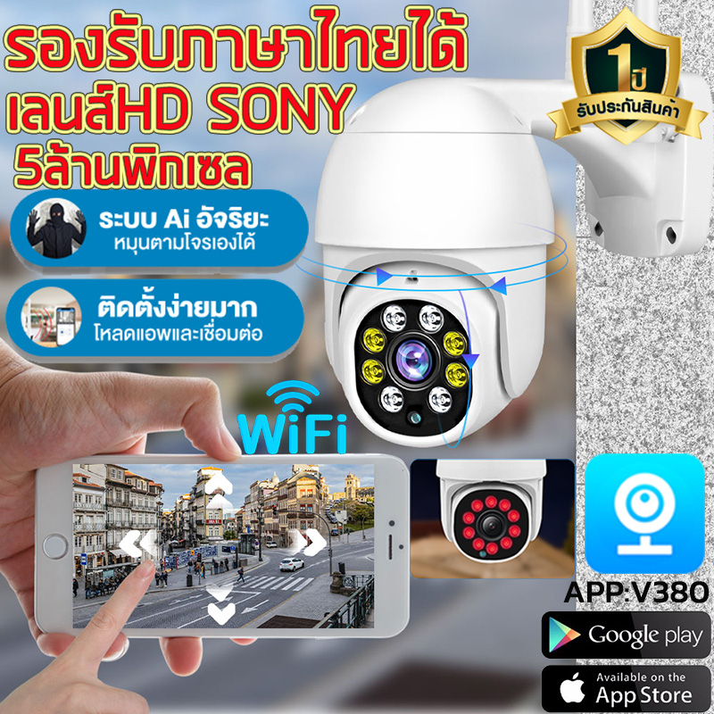 Mini Outdoor IP Camera อกล้องวงจรปิดกลางแจ้ง กล้องวงจรปิด กันน้ำและกันฝุ่น 2560P FHD สีเต็มคืนวิสัยทัศน์ บันทึกวิดีโอ