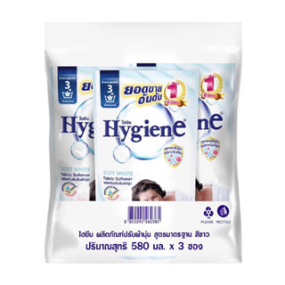 รีฟิลน้ำยาปรับผ้านุ่ม HYGIENE SOFT WHITE 580 มล. แพ็ก 3 ชิ้น