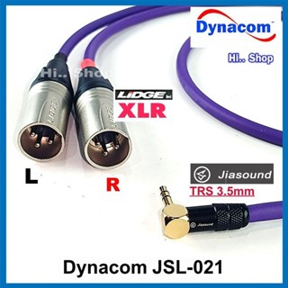 สาย Y AUX TRS3.5(หัวงอ) TO XLR(ผู้) ใช้สายสเตอริโอ Dynacom JSL-021