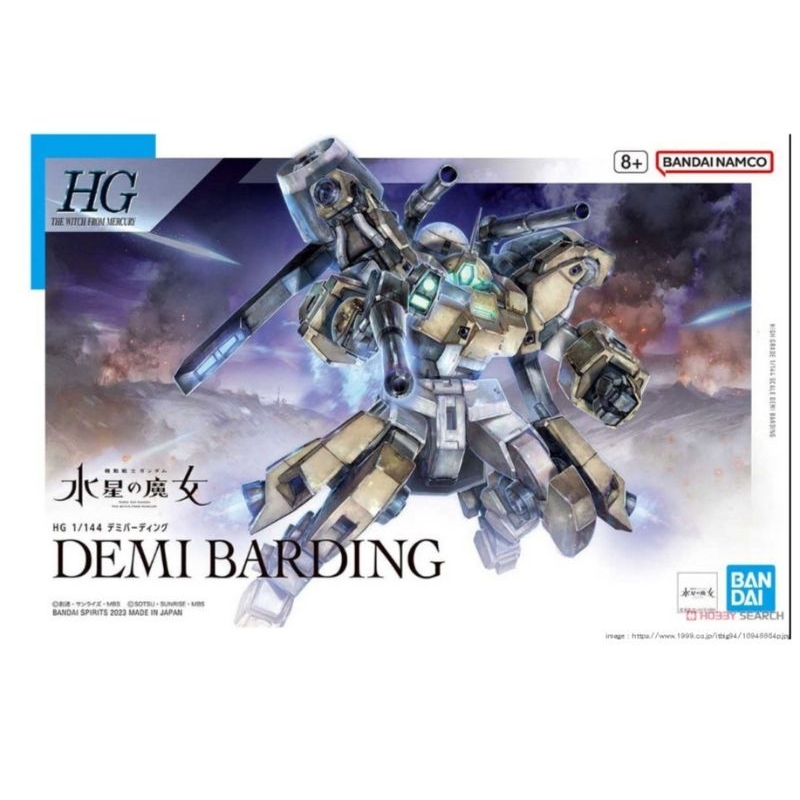 HG DEMI BARDING สินค้าพร้อมส่ง