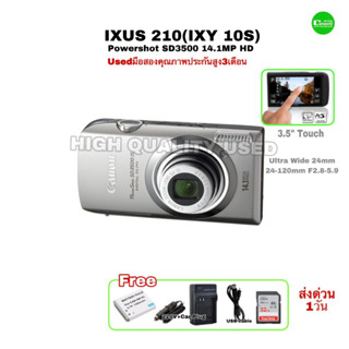 Canon Powershot SD3500 IXUS 210 IXY10S 14.1MP HD compact camera 5X Ultra Wide กล้องคอมแพค สเปคสูง จอใหญ่ 3.5 LCD Touch