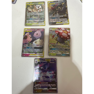 การ์ดระดับ RR ซันแอนด์มูน ศึกตำนาน โปเกมอนการ์ดภาษาไทย AS6a pokemon thai card game