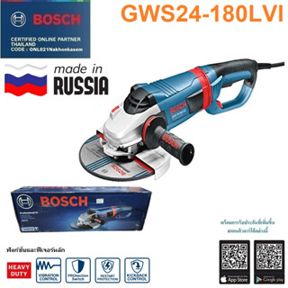 BOSCH GWS24-180LVI หินเจียร7" ประกันศูนย์ 1 ปี 0601892F00