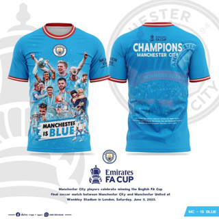 เสื้อแมนซิตี้ แชมป์ FA CUP