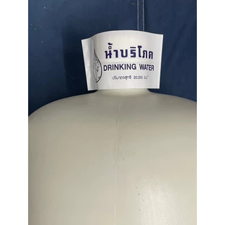 ซีลบริโภค ฉลากบริโภค พลาสติกซีลฝาถังน้ำ 20 ลิตร สีขาว (1 กิโล)