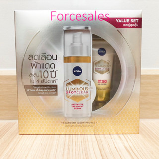 NIVEA LUMINOUS 630 นีเวีย ลูมินัส630 เซ็ท (สปอตเคลียร์ทรีทเม้นท์ 30 มล.+สปอตเคลียร์ซันโพรเทค เอสพีเอฟ50+++ 40 มล.