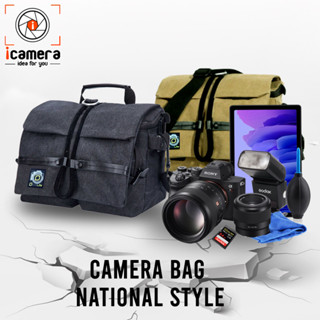 Camera Bag National Style - Digilife ( ผ้า Canvas Cotton แบบเดียวกันกับ กระเป๋ากล้อง National Geographic NG 2346 )