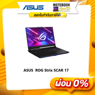 ASUS ROG Strix SCAR 17 G743ZM-LL044W