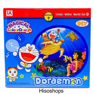 MAGICAL COLOUR DOUGH DORAEMON ชุดแป้งโด โดเรม่อนผจญภัยใต้ท้องทะเล