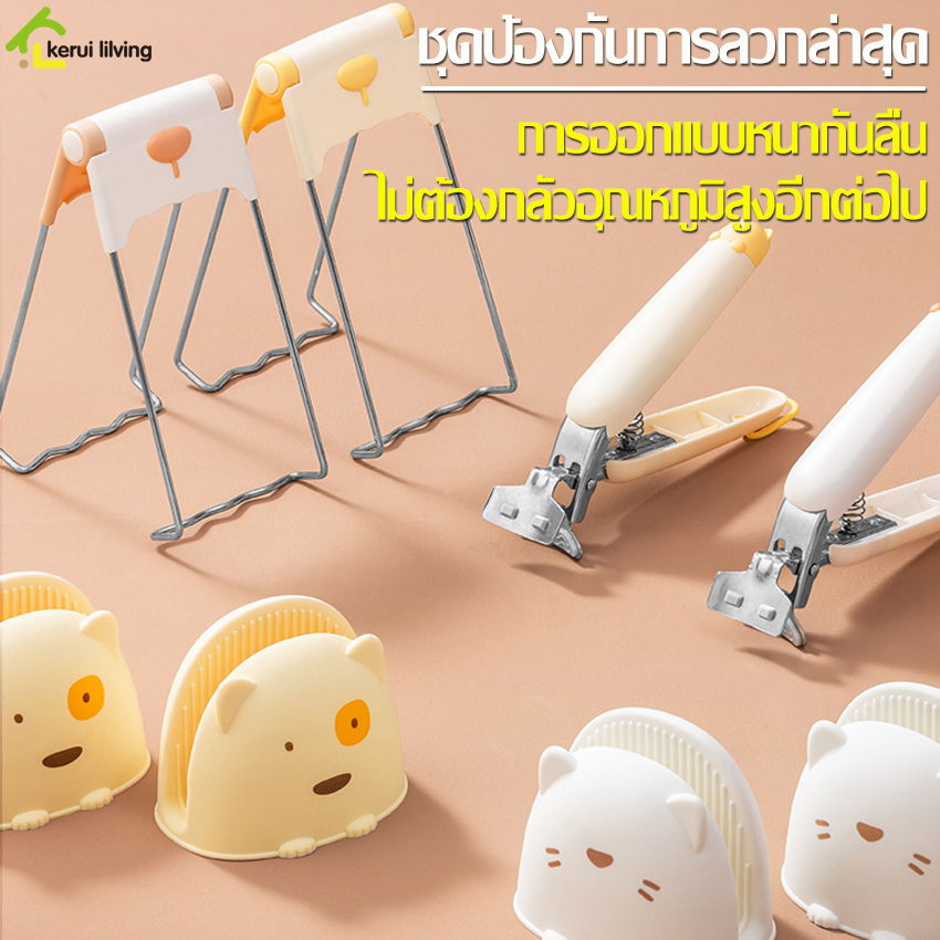 mumuso ที่คีบจานร้อน ถุงมือจับร้อนซิลิโคน ที่หนีบจับภาชนะ ชุดที่จับของร้อน ที่คีบจาน กันความร้อน แบบมือหนีบ ใช้ง่าย