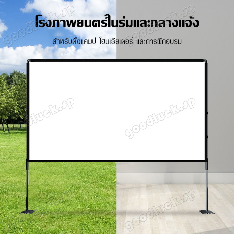 #จอโปรเจคเตอร์ #จอฉายโปรเจคเตอร์ #จอภาพยนตร์ #จอผ้า #จอโปรเจคเตอร์พกพา #จอโปรเจคเตอร์ตั้งพื้น #จอโปรเจคเตอร์กลางแจ้ง #จอโปรเจคเตอร์แบบม้วน #จอโปรเจคเตอร์แบบพับ #จอโปรเจคเตอร์ไฟฟ้า #จอโปรเจคเตอร์อัตราส่วน 16 9 #จอโปรเจคเตอร์ขนาด 100 นิ้ว #จอโปรเจคเตอร์ขนาด 120 นิ้ว #จอโปรเจคเตอร์แบบลดแสง #จอโปรเจคเตอร์กันน้ำ #จอโปรเจคเตอร์รีดได้