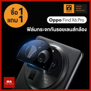 💎TGVIS Oppo Find X6 Pro 9H ฟิล์มกระจกกันรอยเลนส์กล้อง AR ป้องกัน แสงสะท้อน USA 🇺🇸