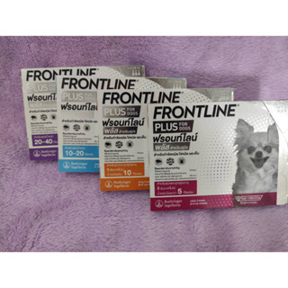 Frontline Plus ฟรอนท์ไลน์ พลัส ยาเห็บหมัดสุนัข หยอดหลังสุนัข ป้องกันเห็บหมัด