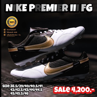 รอยเท้าฟุตบอล Nike รุ่น Premier lll FG (ลิขสิทธิ์แท้💯%)