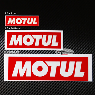 สติ๊กเกอร์ ลาย MOTUL โมตุล สติ๊กเกอร์ ไวนิล กันน้ำ แต่งรถ ติดรถ สไตล์รถแข่ง รถซิ่ง มี 3 ขนาด