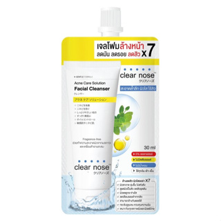 CLEAR NOSE Acne Care Solution Cleanser 30 ml.
