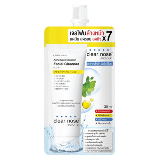 CLEAR NOSE Acne Care Solution Cleanser 30 ml.