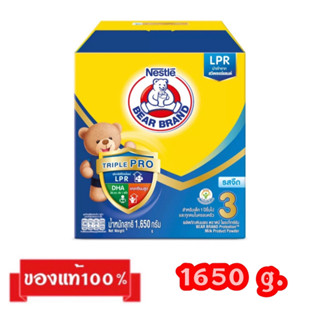 🎉Nestle Bear Brand-3_{รสจืด,รสน้ำผึ้ง1650g.}_นมผงตราหมี สูตร3